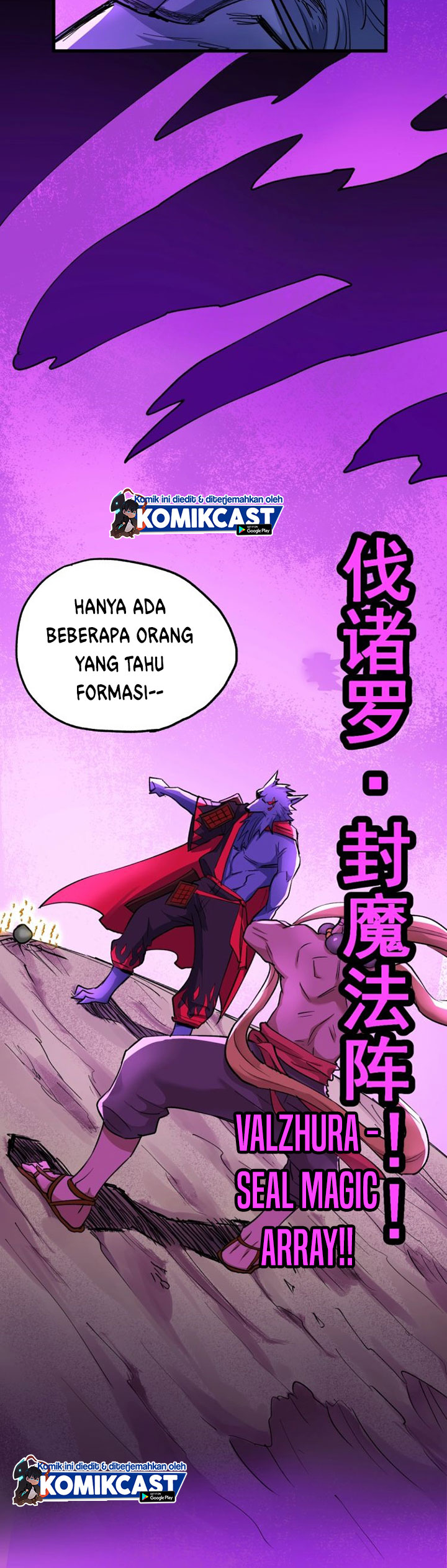 The Sacred Ruins Chapter 66 Gambar 36